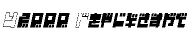 Year 2000 Replicant字体