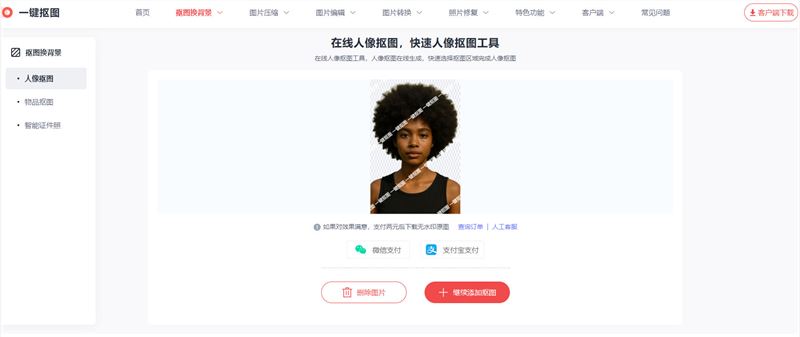 二3.jpg