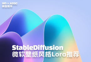 Stable diffusion微软纸张效果背景图设计