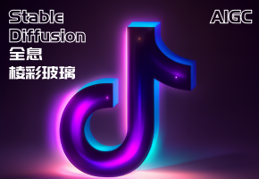 Stable Diffusion 打造全息棱彩玻璃图标