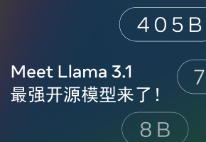 最强开源模型来了！Meta发布Llama3.1以405B参数挑战GPT-4o霸主地位