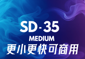 SD 3.5 Medium发布：更快更小更具性价比，可商用！