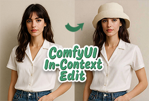 ComfyUI ICEdit教程：轻松实现AI图像智能编辑