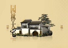 华润地产flash片头素材下载