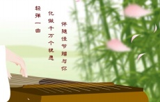 端午节flash源文件下载