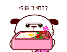 HI吃饭了吗flash问候动画