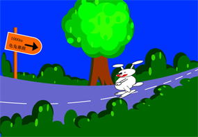 卡通逃跑声素材_站长素材