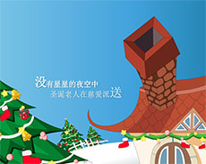 2019年圣诞节flash动画