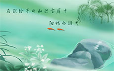 老师您辛苦了flash动画