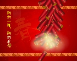 新年大吉，吉祥如意flash动画