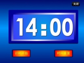 14分钟倒计时flash动画