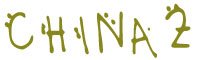 NatalisNonsense字体