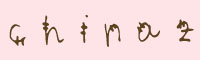 NatalisNonsense字体