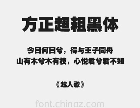 FZZDHJW GB1 0素材_站长素材