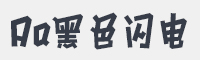 Aa黑色闪电字体