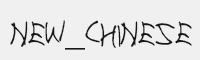 chinese font字体