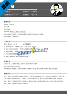 小学教师个人简历范文