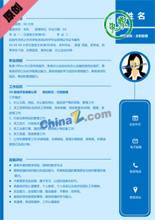 大学毕业生实习简历模板