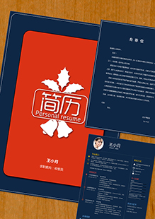 收银员整套简历模板