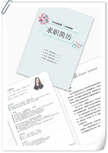 气球的梦想简历模板