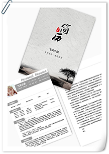 客服专业山水简历模板