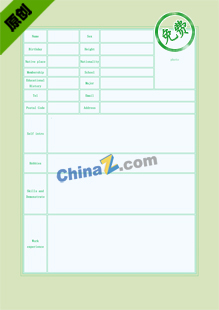 大学生英文简历表格模板下载