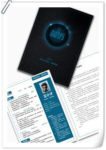 高端摄影师套装简历模板