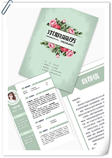 人力资源专员简历模板