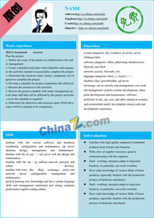 毕业生英文简历范文