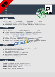 应聘计算机求职简历
