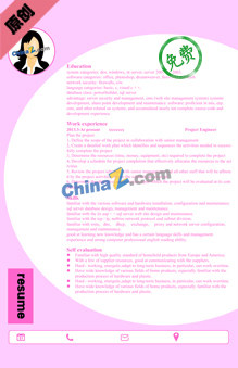 编辑实习英文简历模板