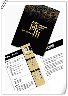 艺术毕业生求职简历模板