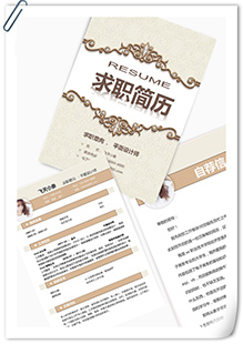 平面设计师简历模板
