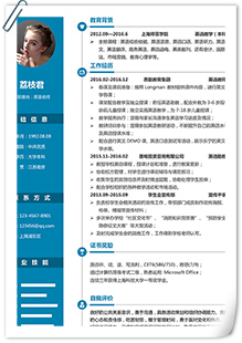 英语老师简历模板