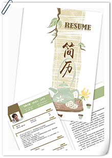 中国风品茶师简历模板