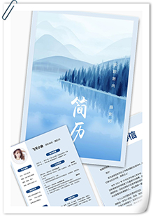 自然摄影师简历模板