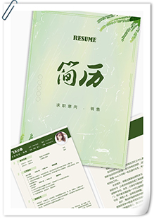 春季销售简历模板