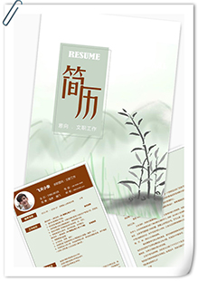 手绘文职简历模板
