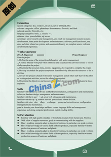 优秀英文简历模板word免费下载