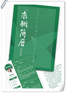 护士毕业生简历模板