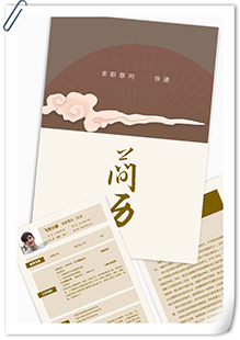 快递员实习生简历模板