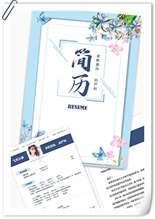 妇产科护士简历模板