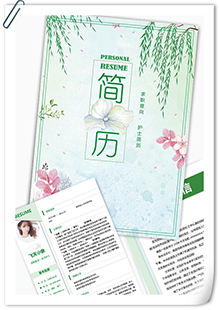 绿色柳条护士简历模板