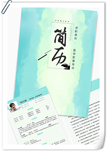医学影像专业简历模板