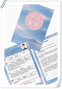 商务应届生通用简历模板