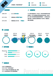 抖音运营简历模板下载