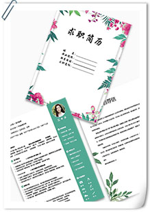 小清销售管理简历模板