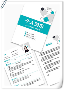 简约色块设计师简历模板