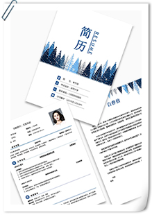 唯美森林风简历模板