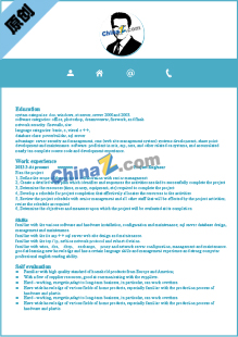 金融英文简历范文